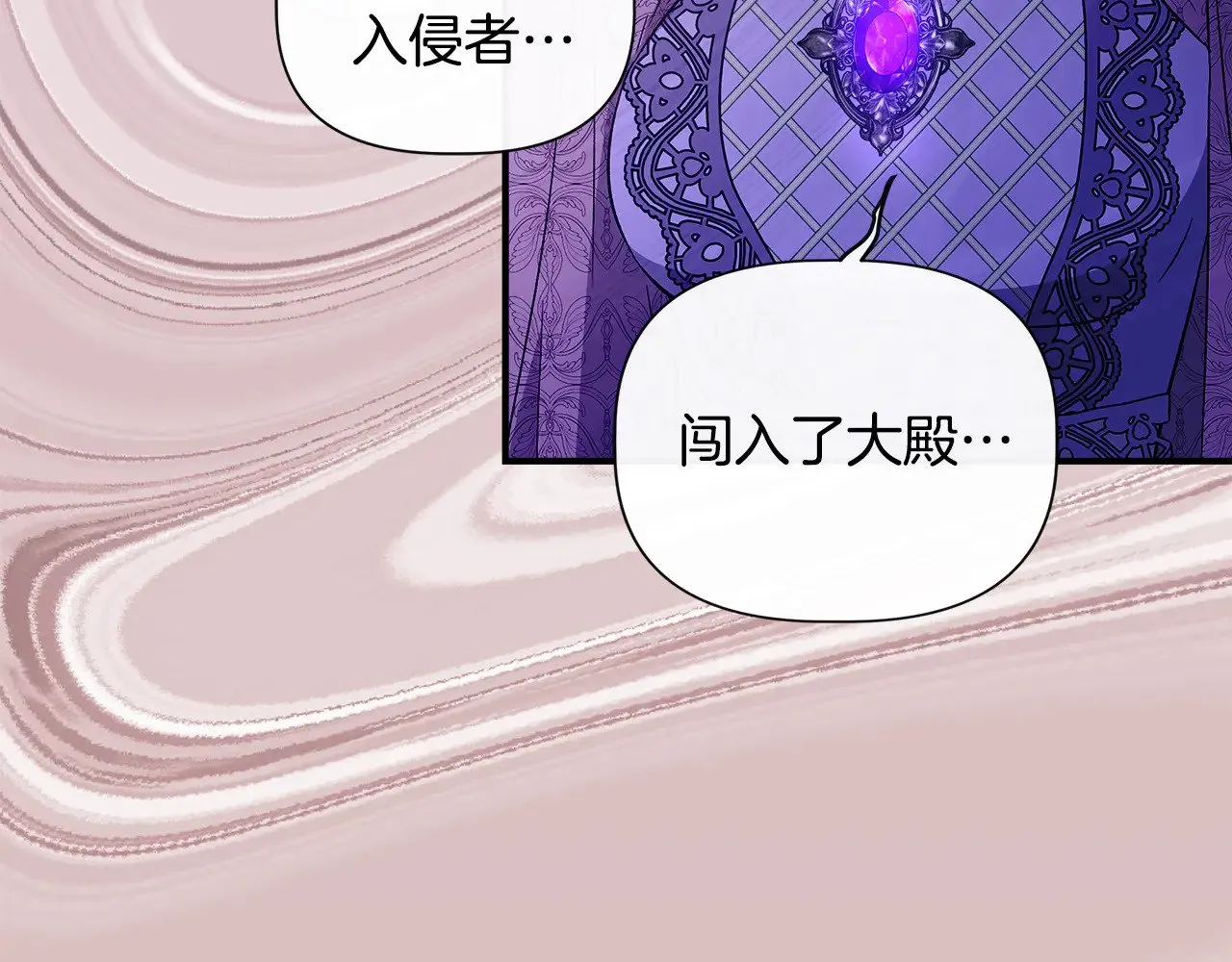 第115话 正面对决 第145页