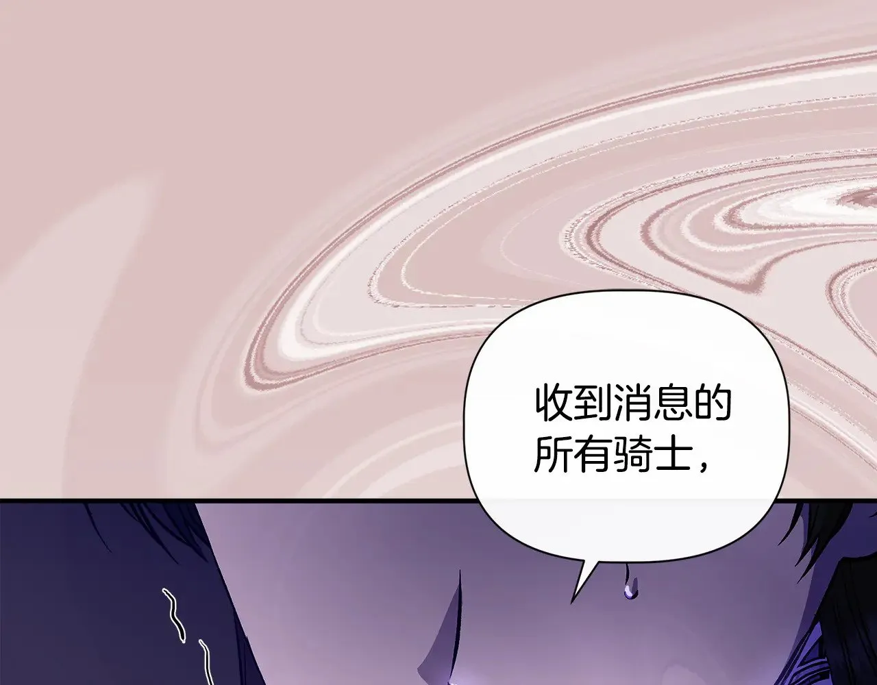 第115话 正面对决 第146页