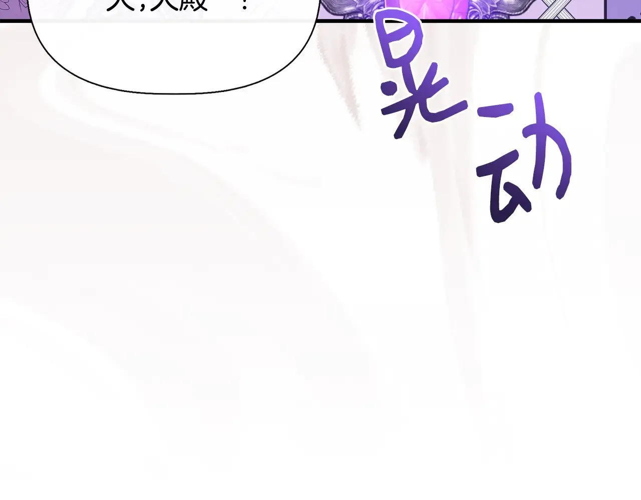 第115话 正面对决 第148页