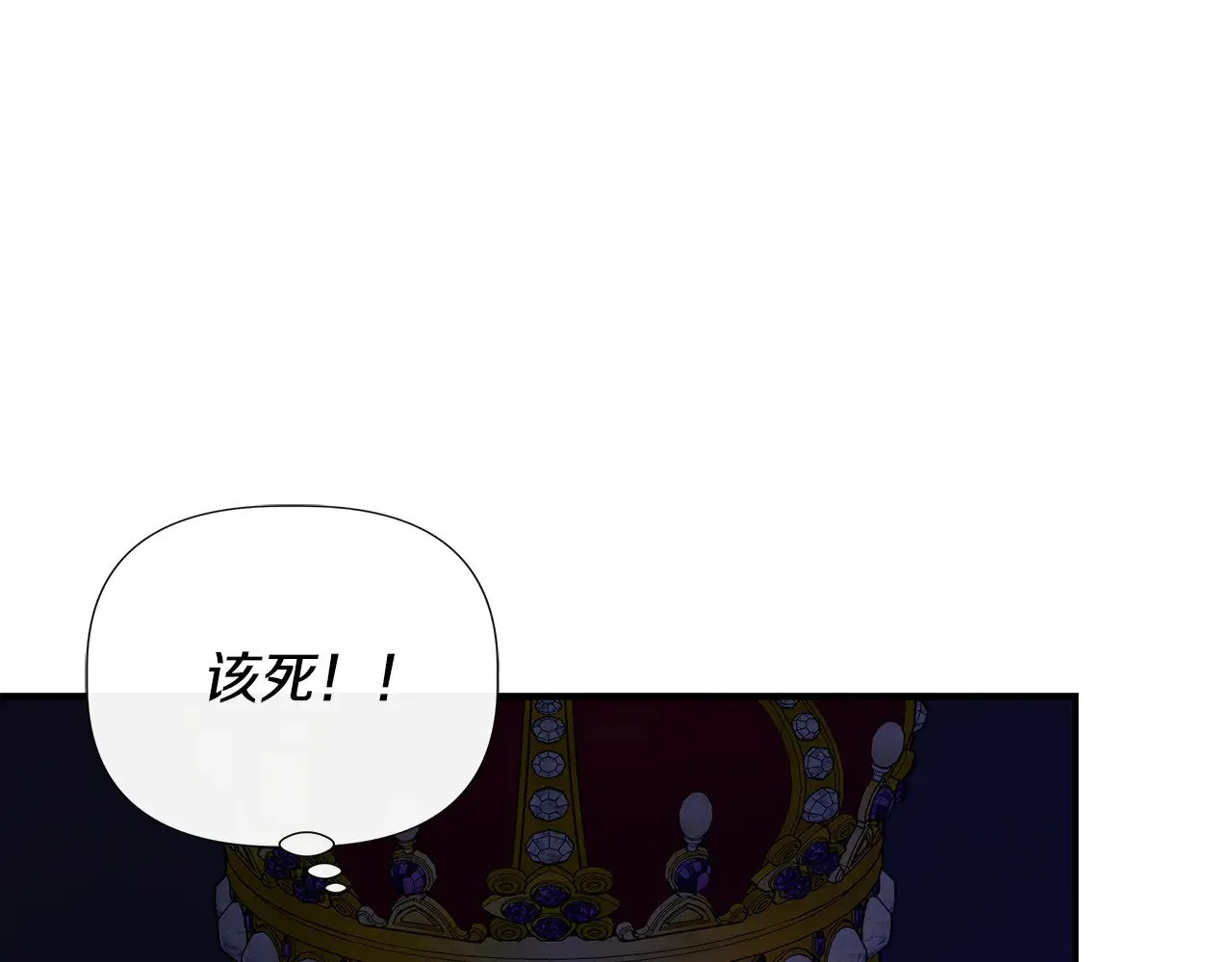 第115话 正面对决 第150页