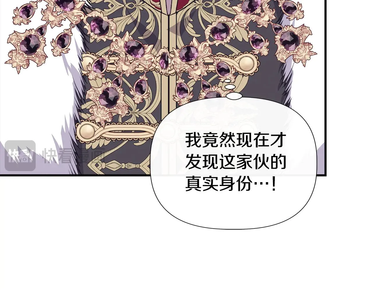 第115话 正面对决 第152页