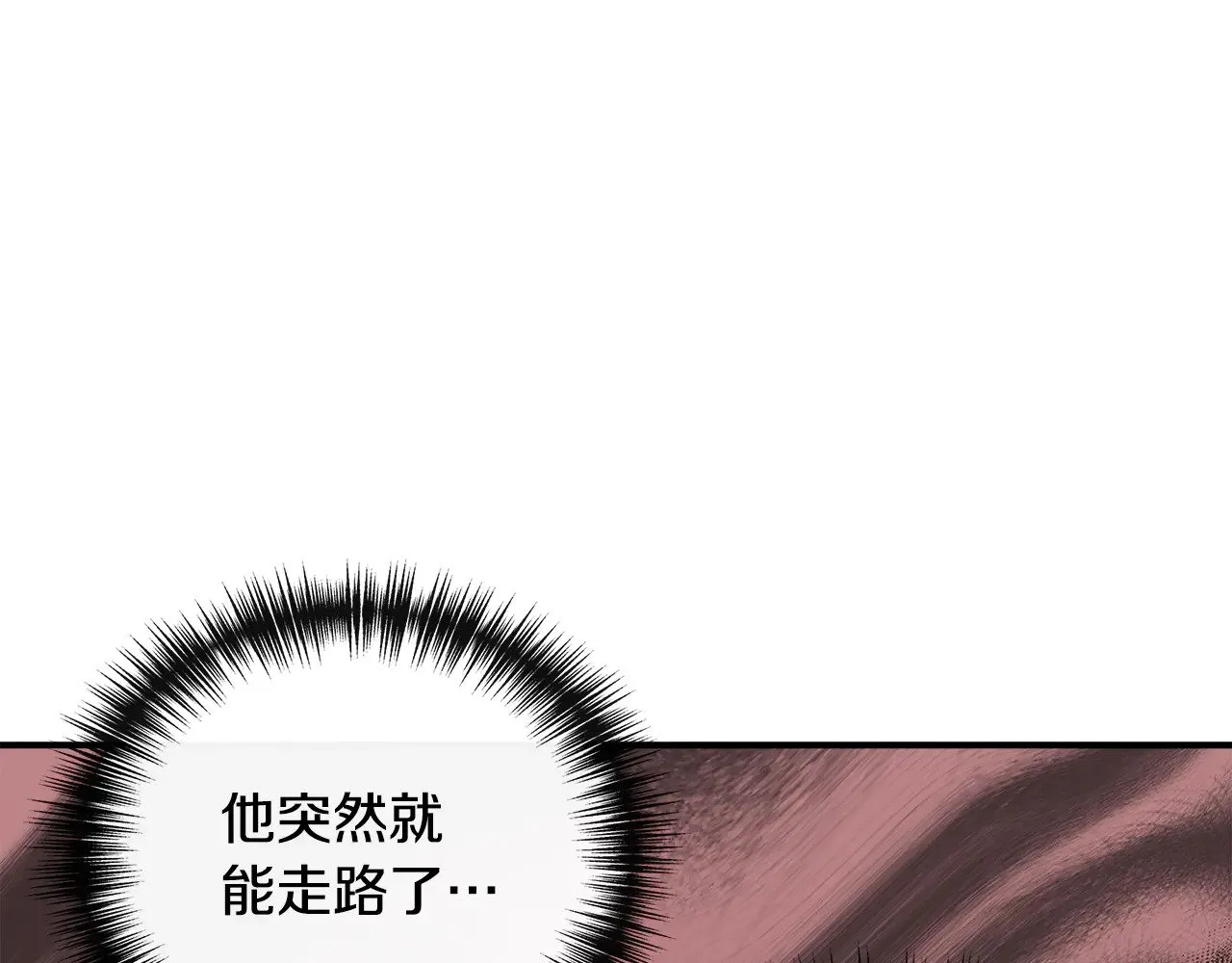 第115话 正面对决 第153页