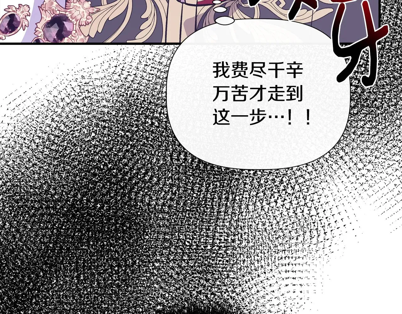 第115话 正面对决 第160页