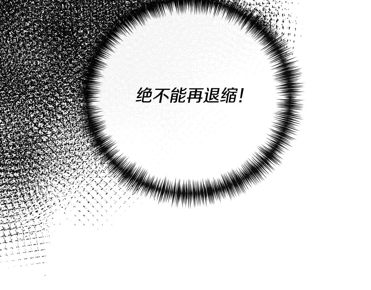 第115话 正面对决 第161页