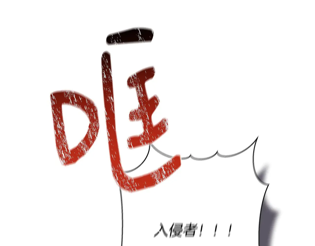 第115话 正面对决 第163页