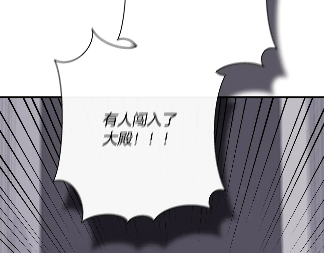 第115话 正面对决 第164页