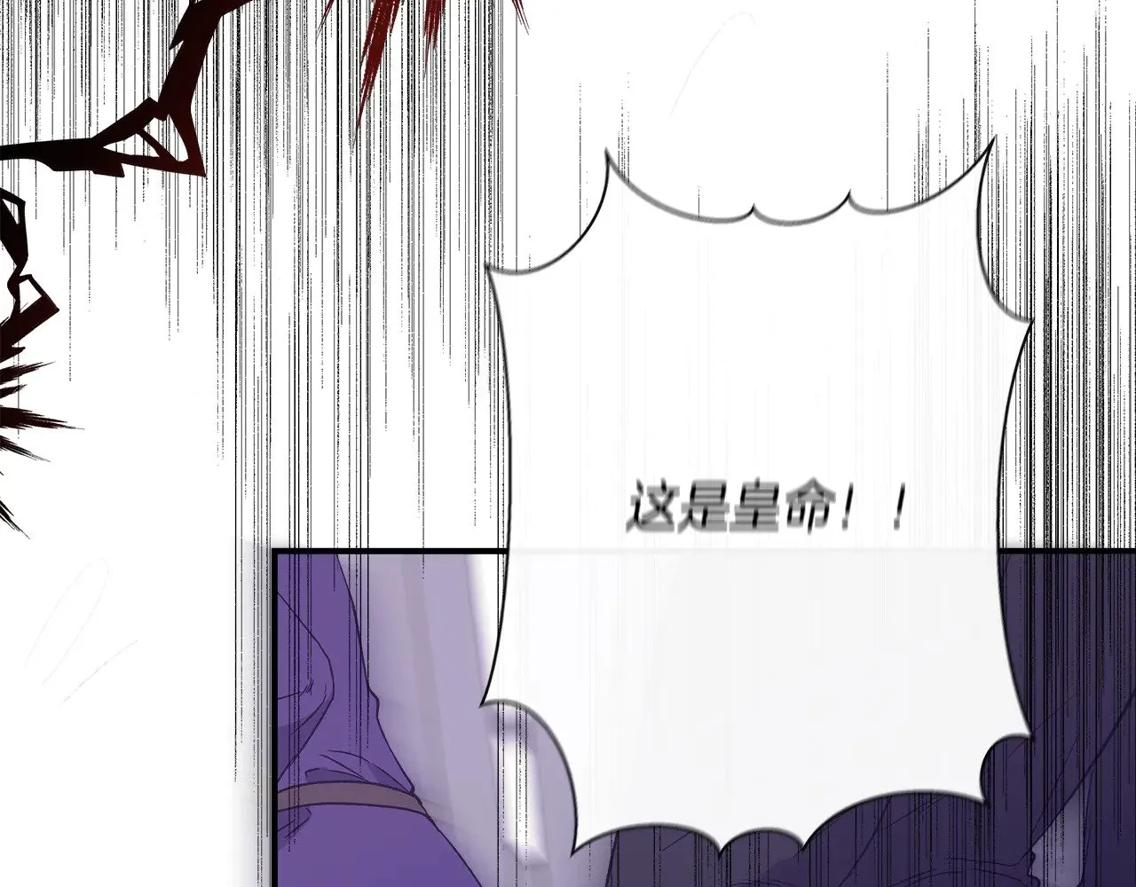 第115话 正面对决 第179页