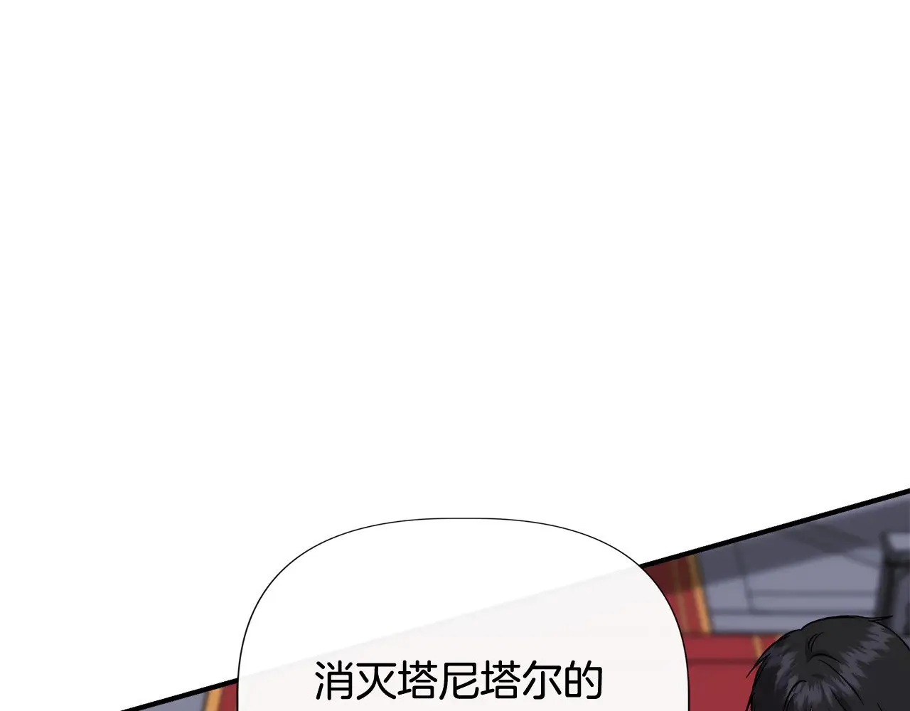 第115话 正面对决 第198页