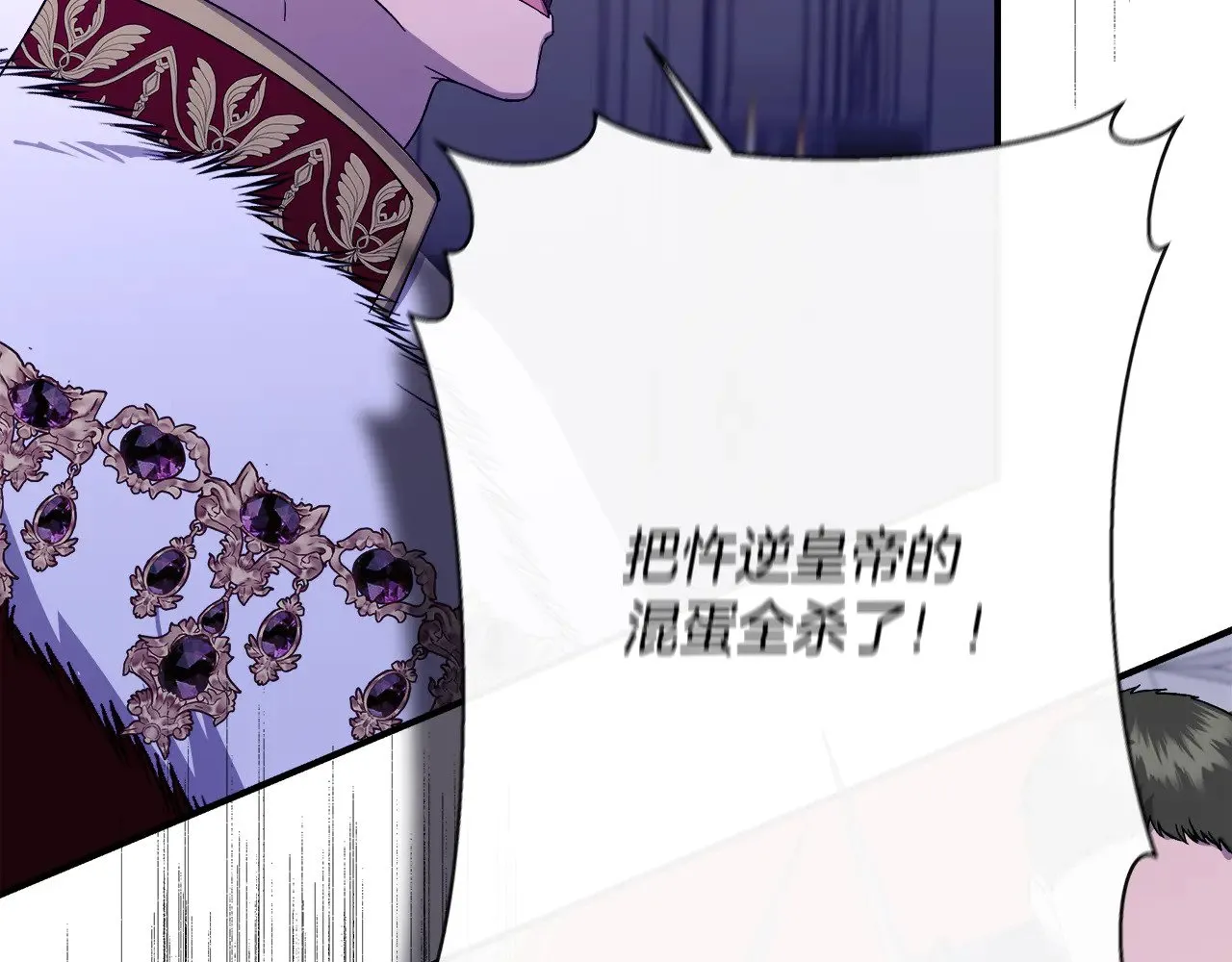 第115话 正面对决 第203页