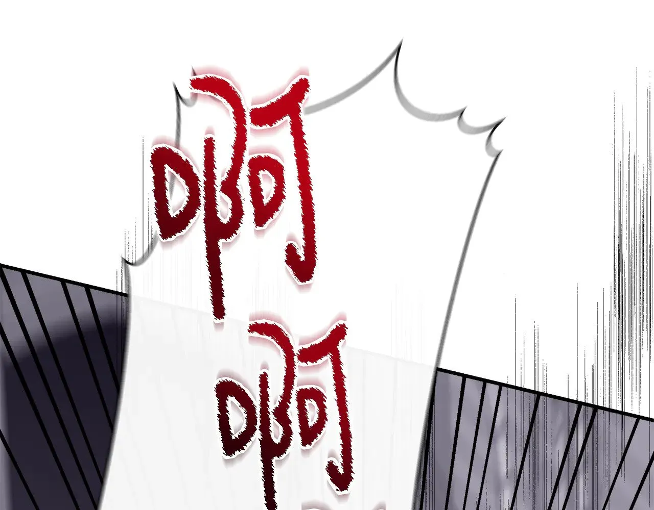 第115话 正面对决 第208页