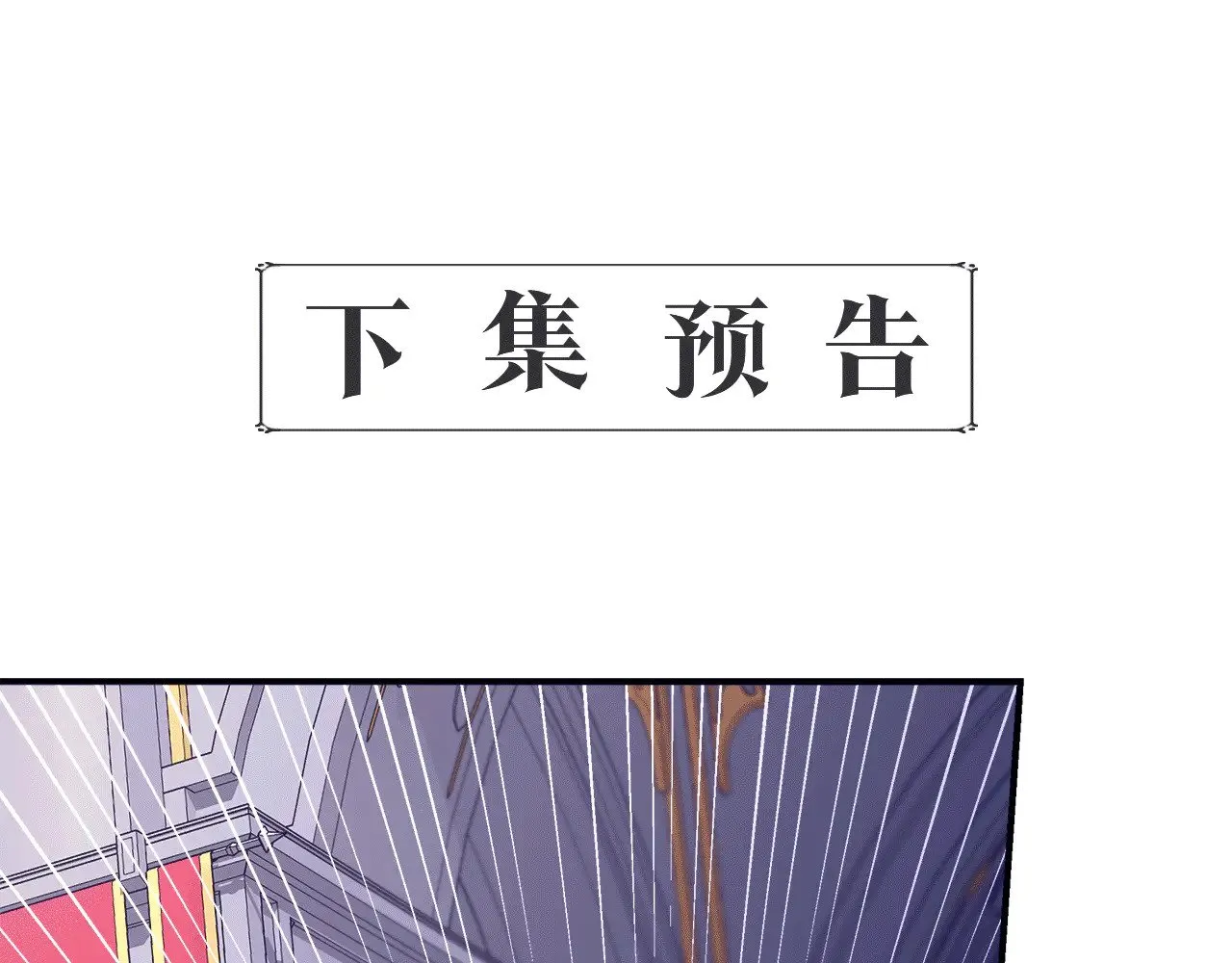 第115话 正面对决 第221页