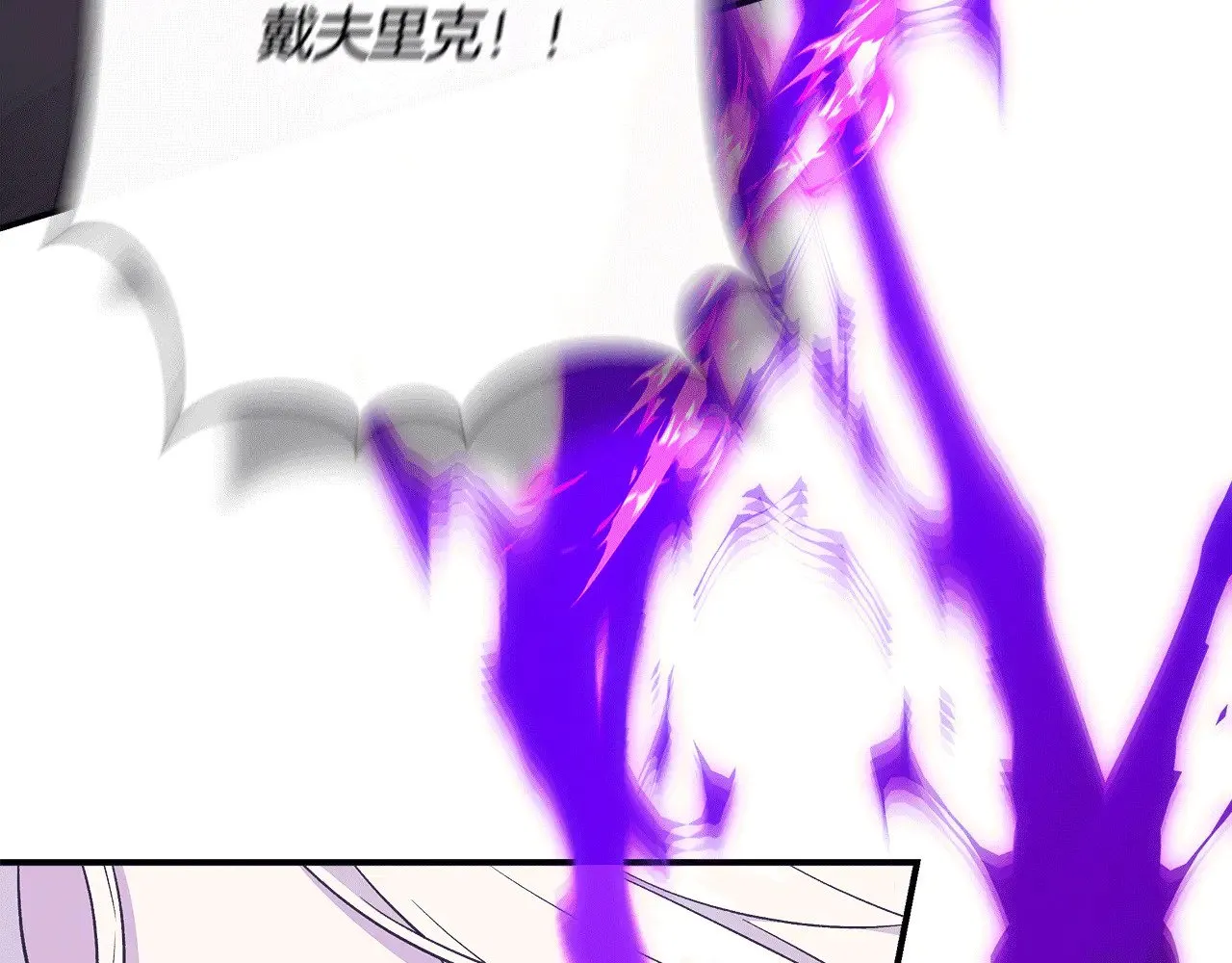 第115话 正面对决 第226页