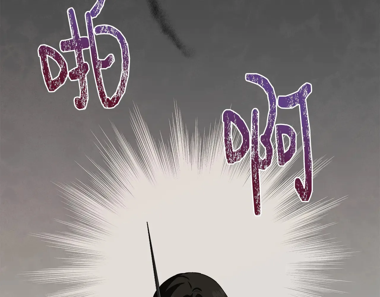 第116话 一片血海 第24页