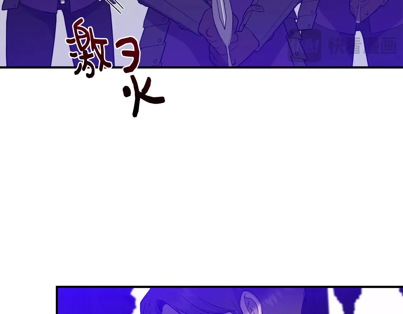 第116话 一片血海 第26页
