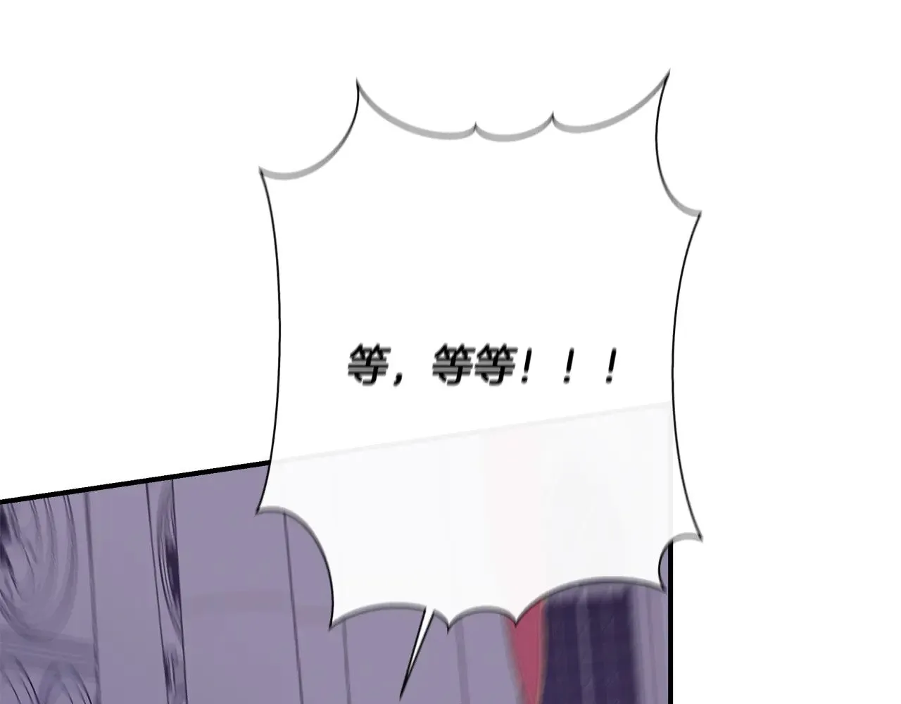 第116话 一片血海 第31页