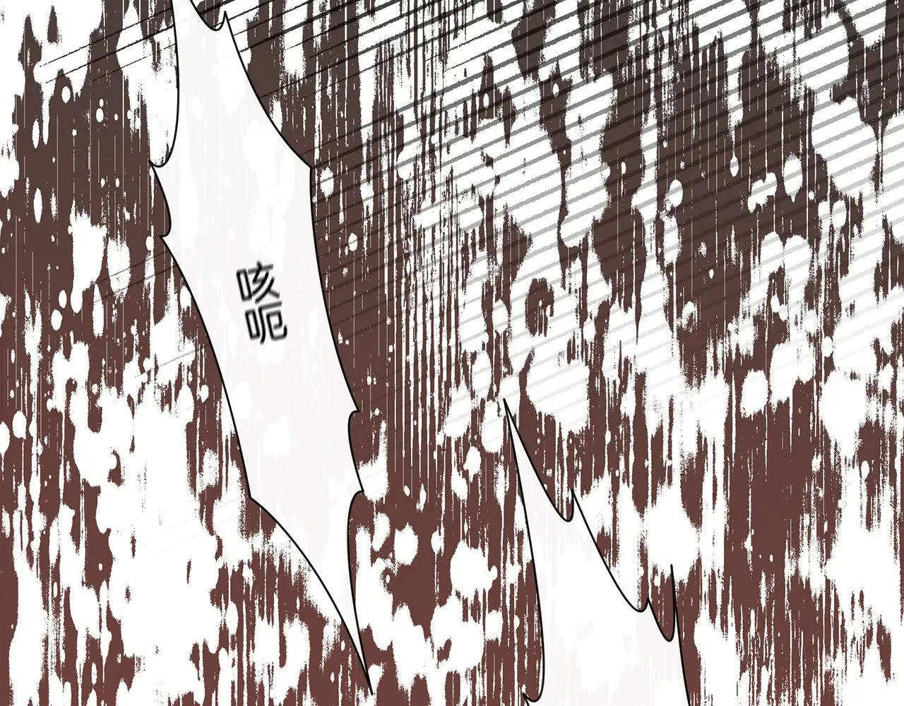 第116话 一片血海 第35页