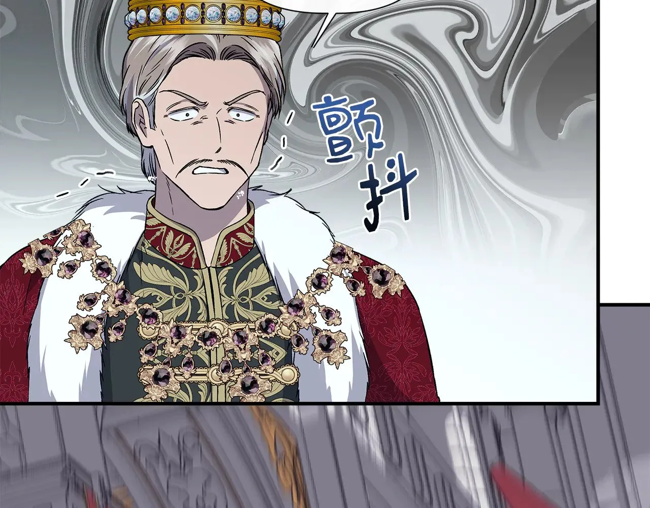 第116话 一片血海 第37页