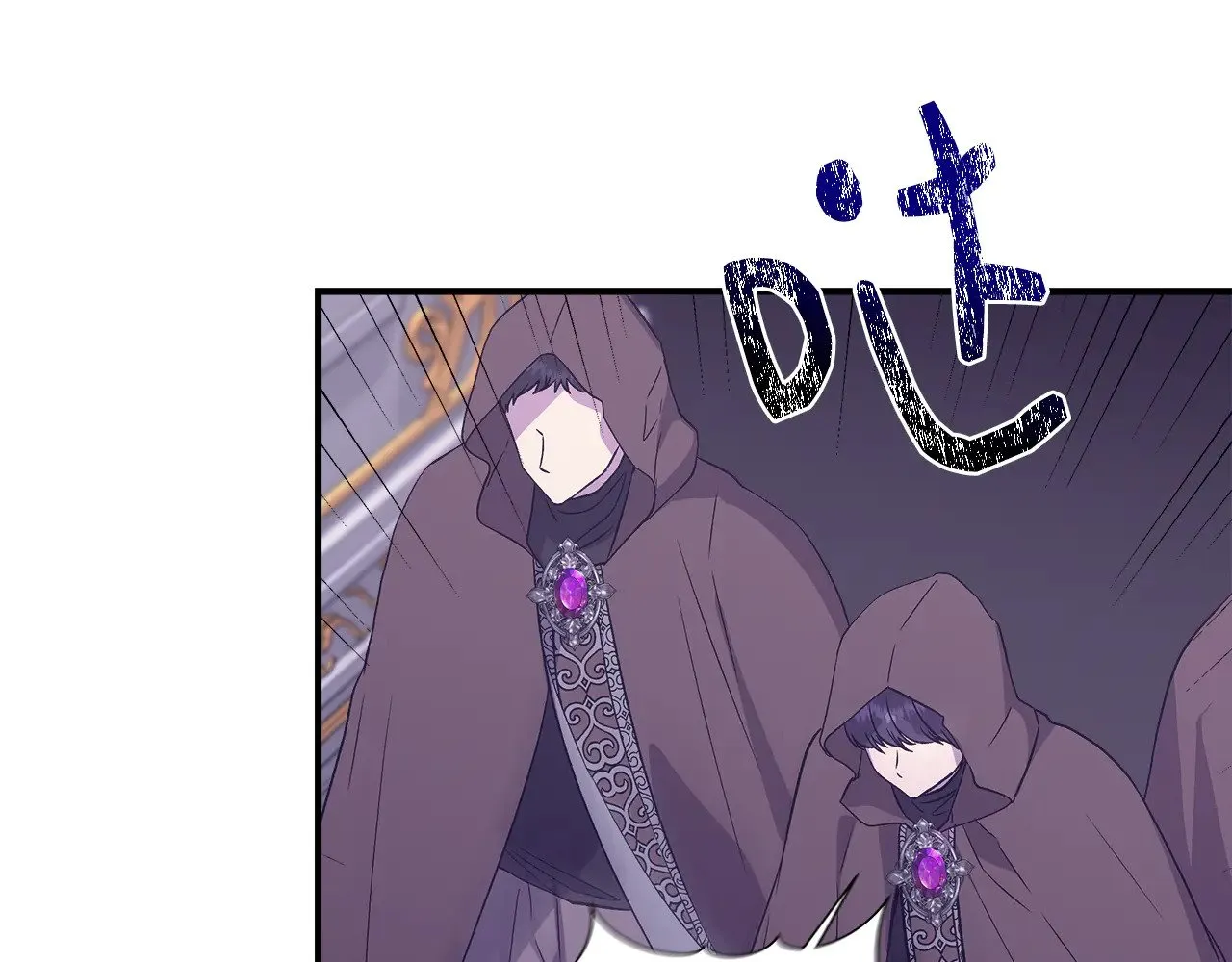 第116话 一片血海 第44页