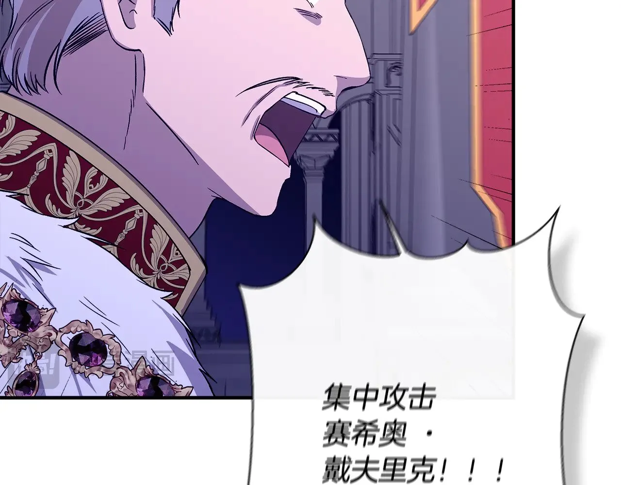 第116话 一片血海 第48页