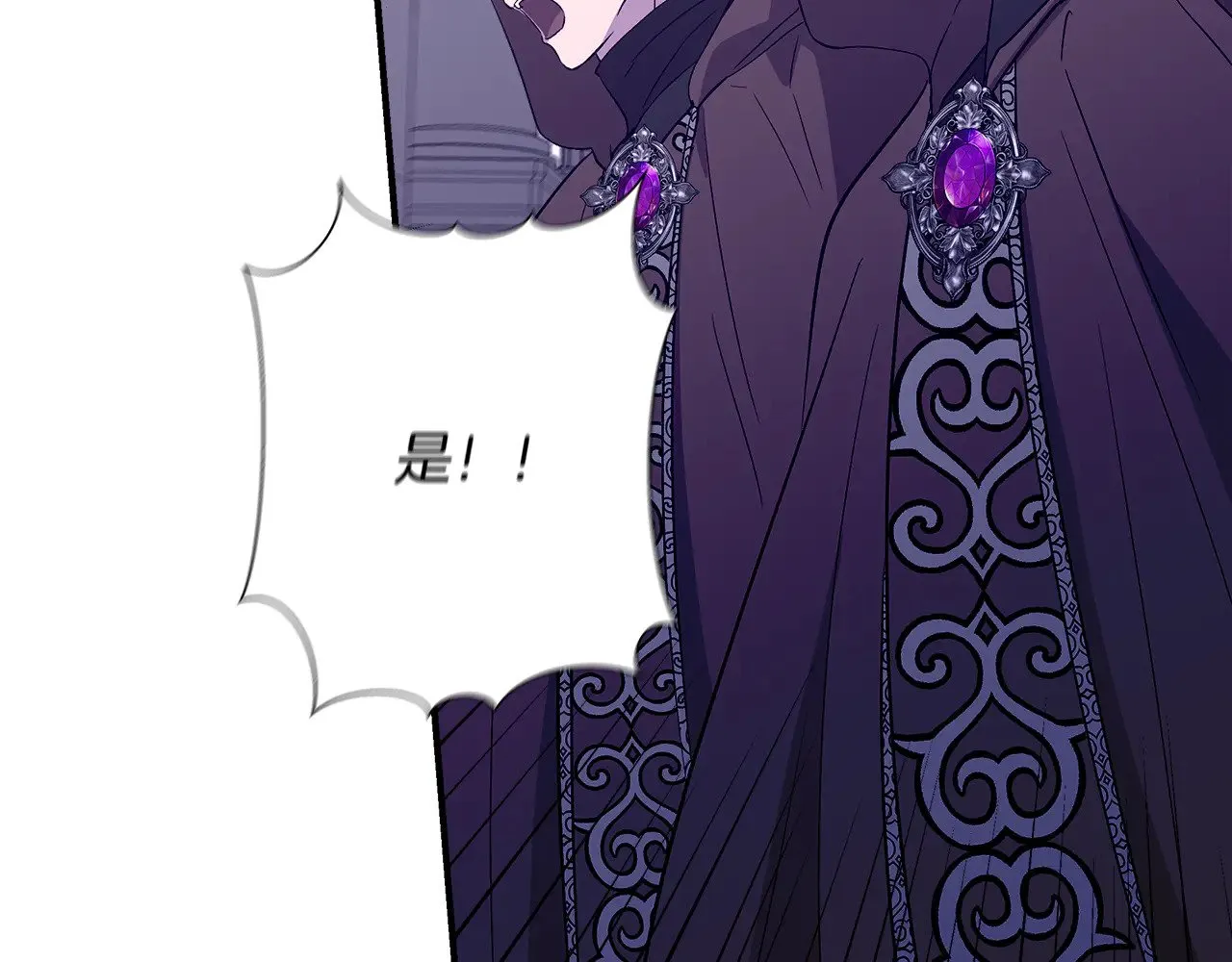 第116话 一片血海 第51页