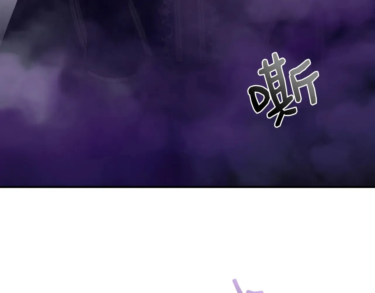 第116话 一片血海 第70页