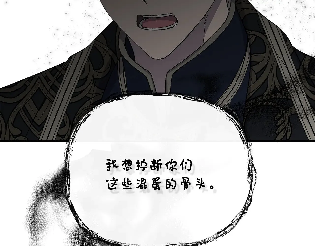 第116话 一片血海 第82页