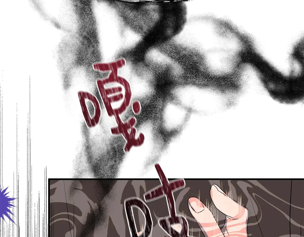 第116话 一片血海 第83页