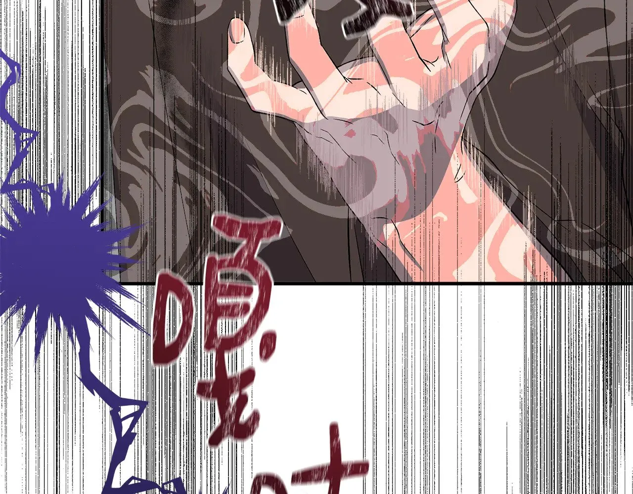 第116话 一片血海 第84页