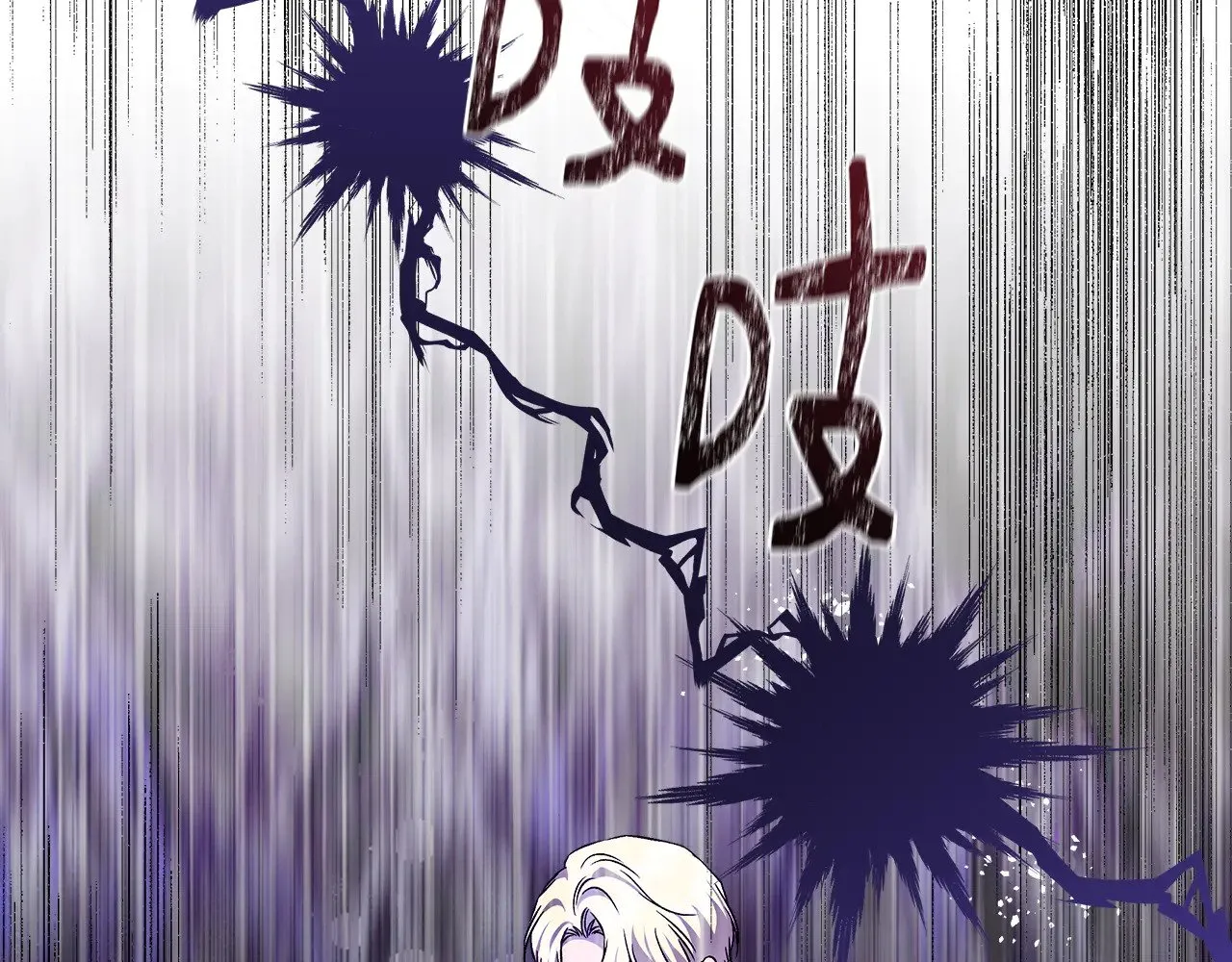 第116话 一片血海 第85页