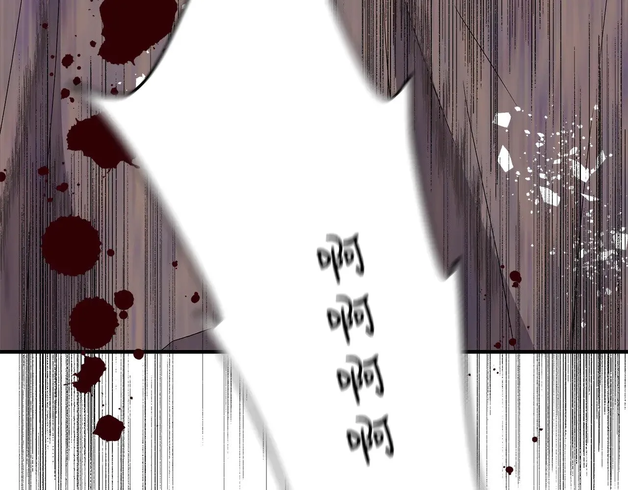 第116话 一片血海 第88页