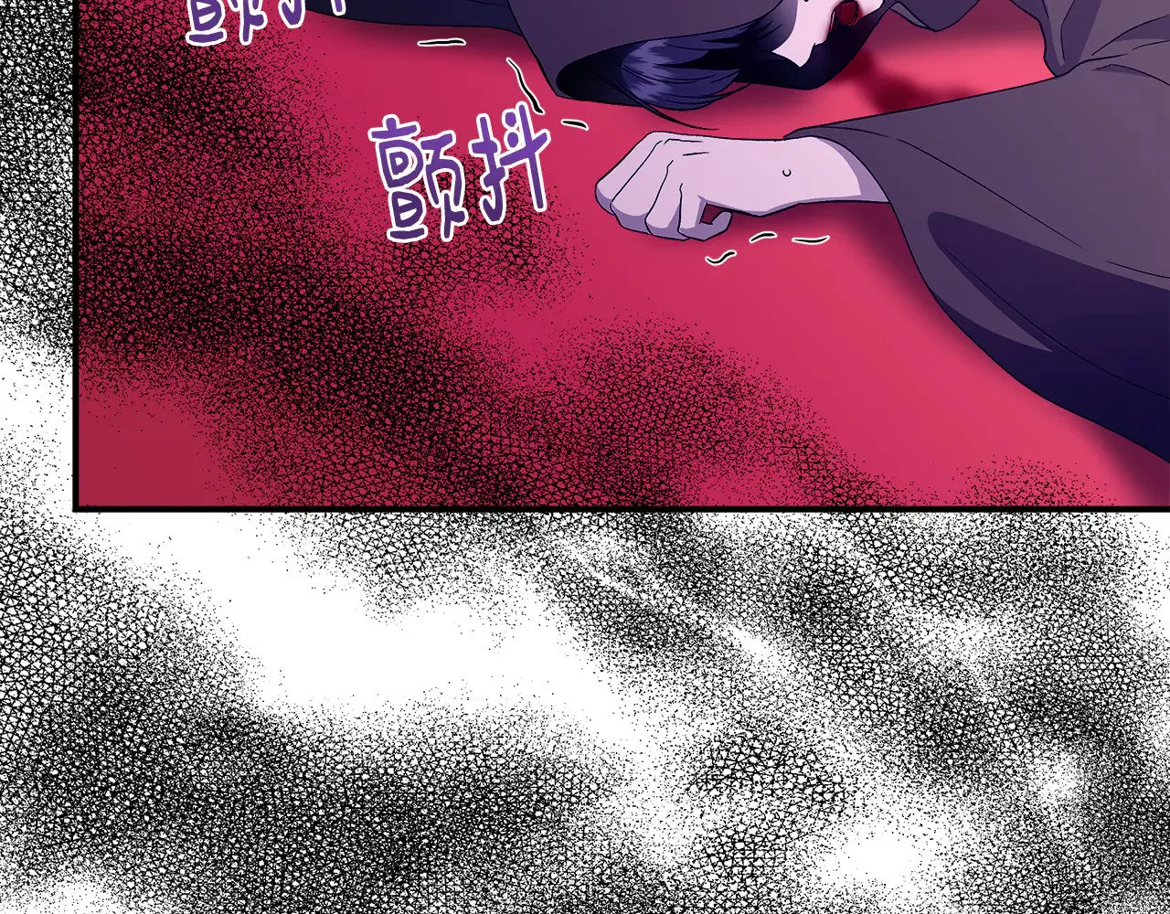 第116话 一片血海 第99页