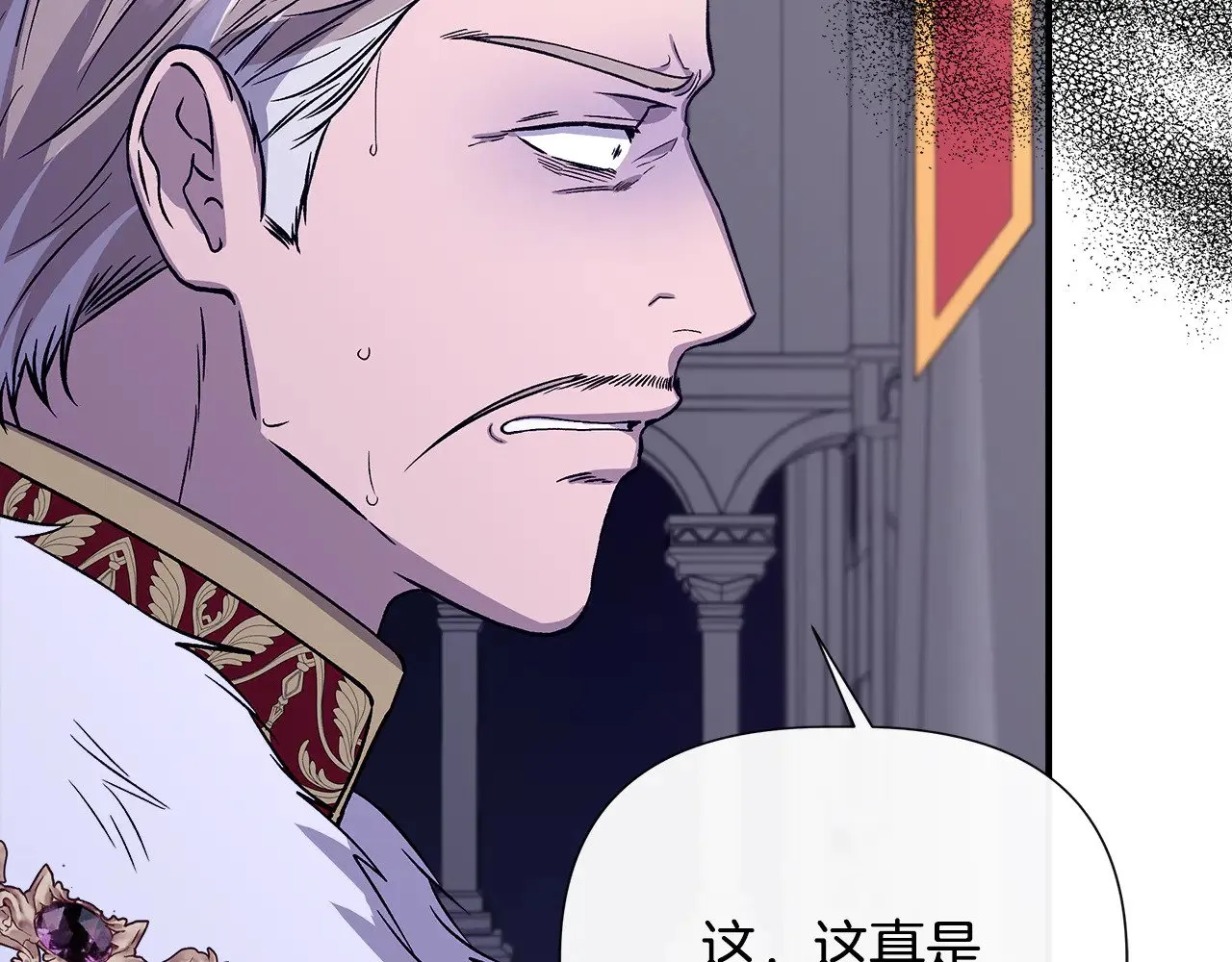 第116话 一片血海 第101页