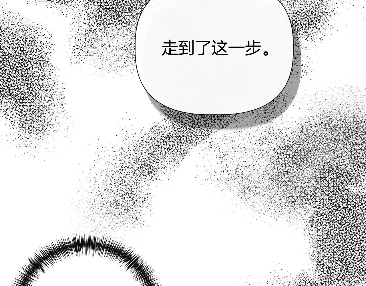 第116话 一片血海 第128页
