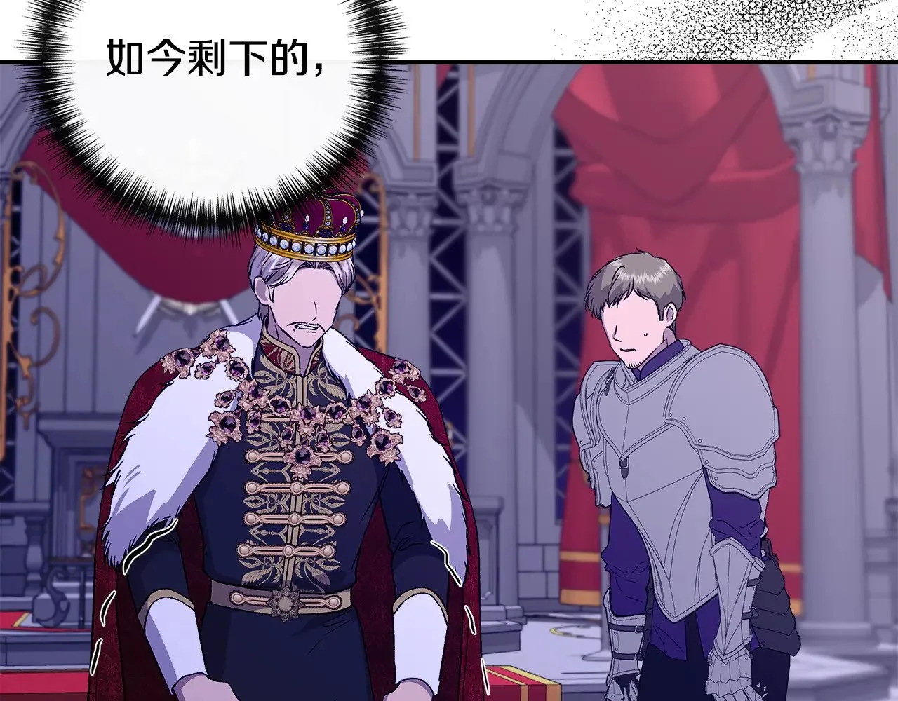 第116话 一片血海 第129页