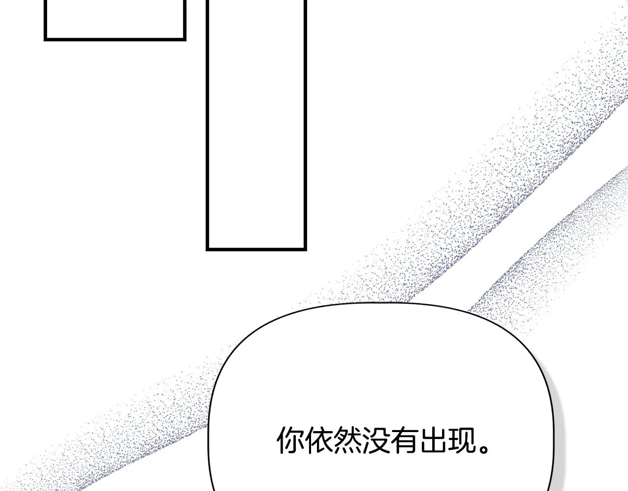 第116话 一片血海 第134页
