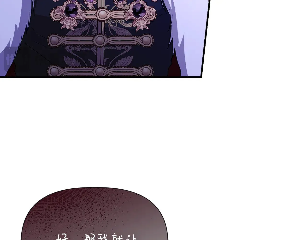 第116话 一片血海 第149页
