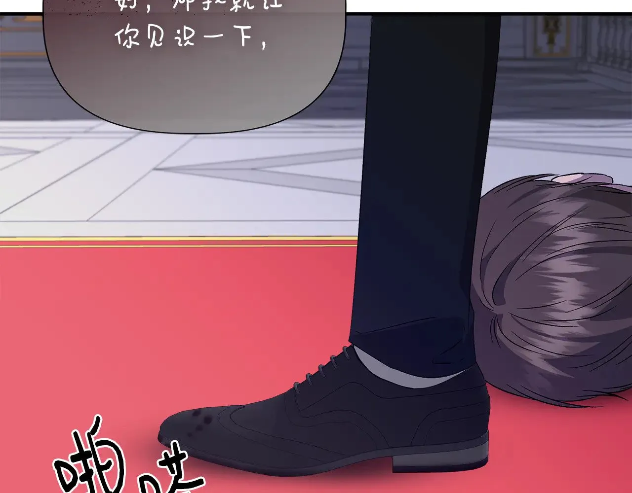 第116话 一片血海 第150页