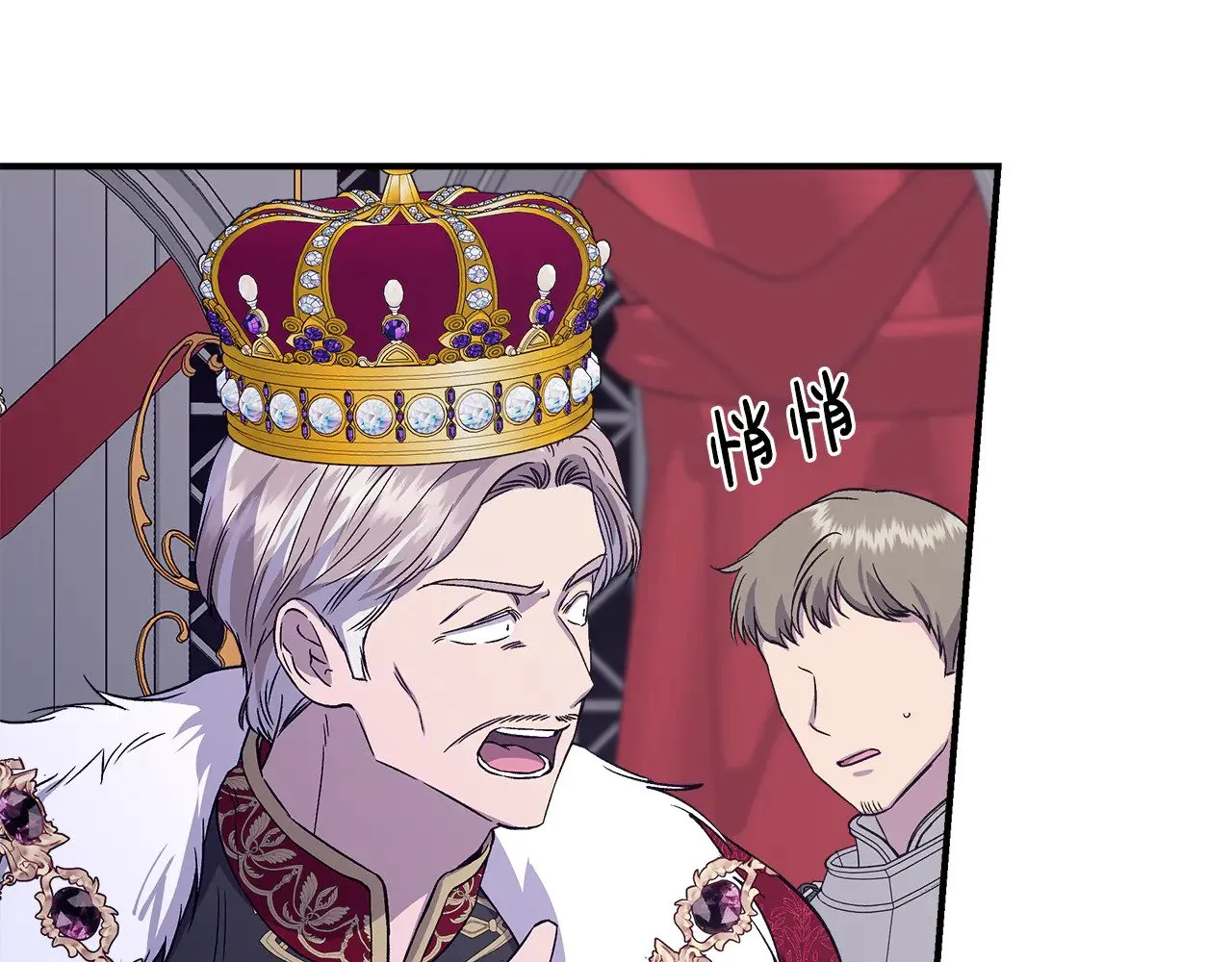 第116话 一片血海 第152页