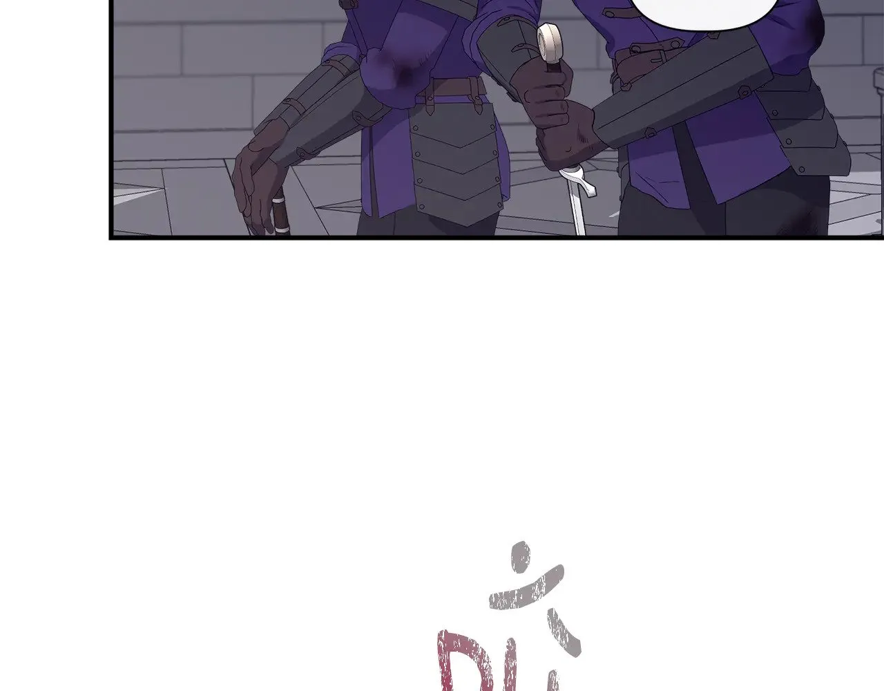 第116话 一片血海 第155页