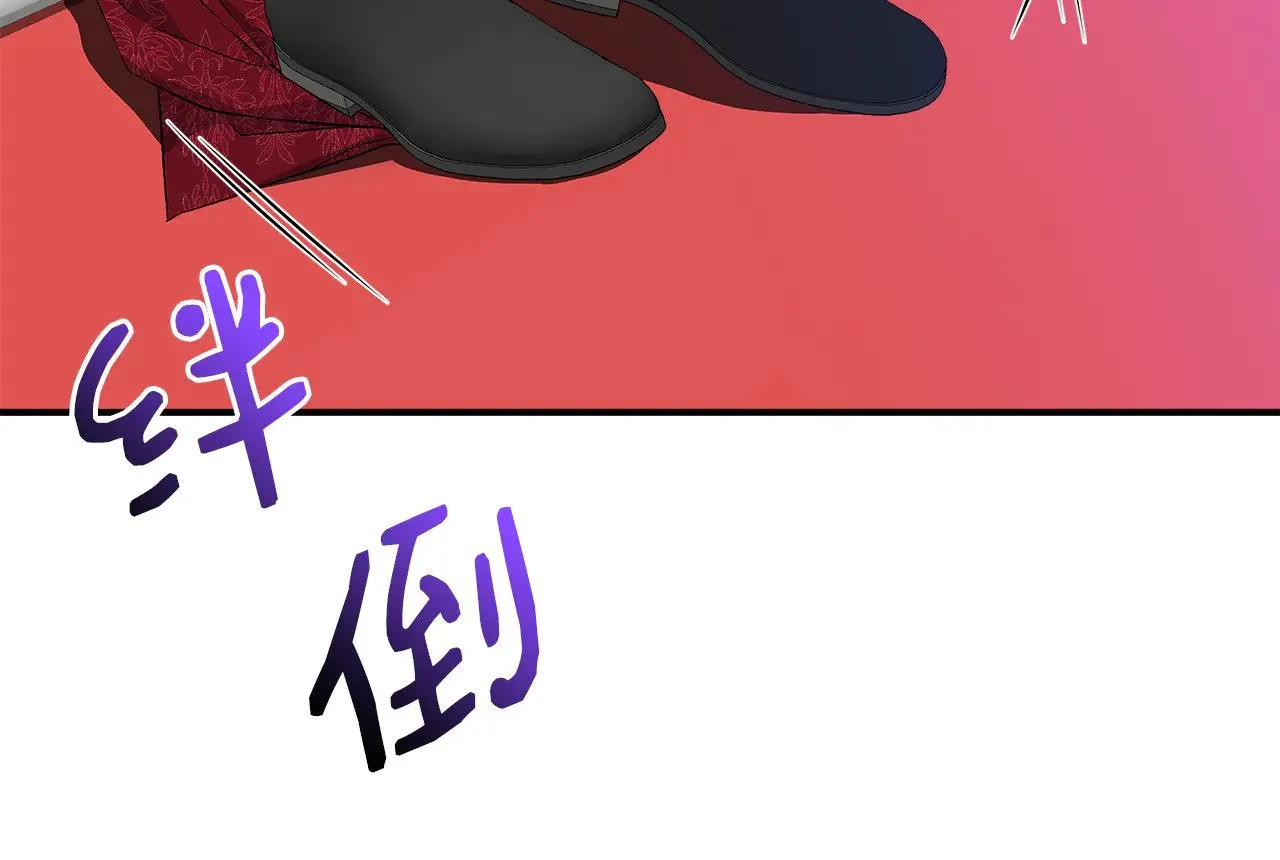 第116话 一片血海 第160页