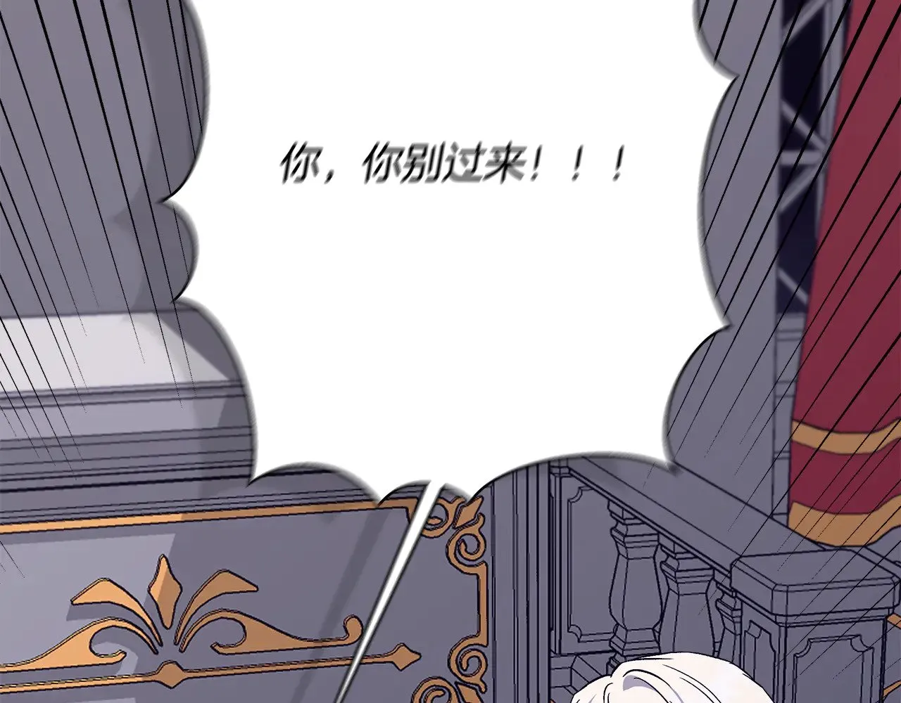 第116话 一片血海 第164页