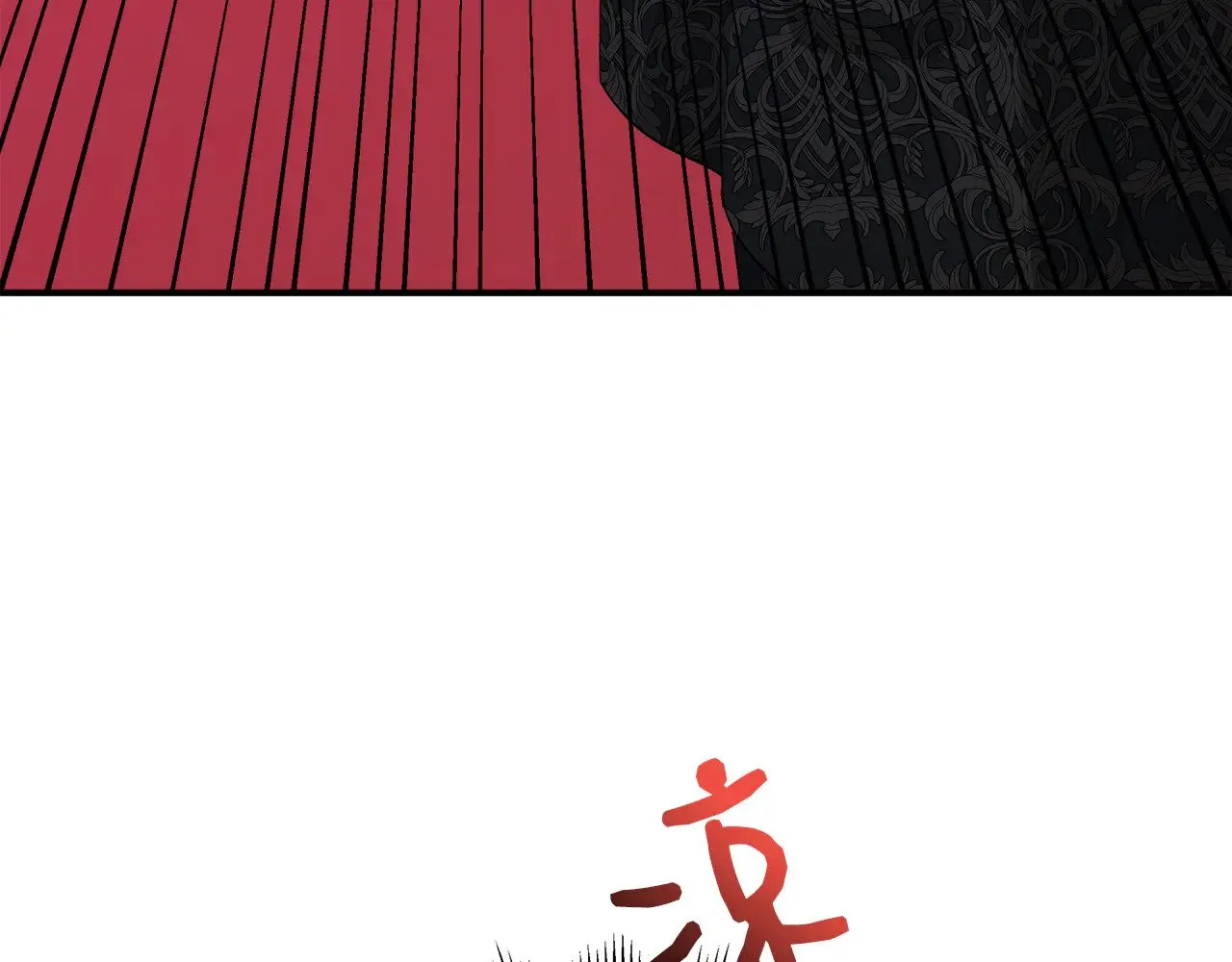 第116话 一片血海 第167页