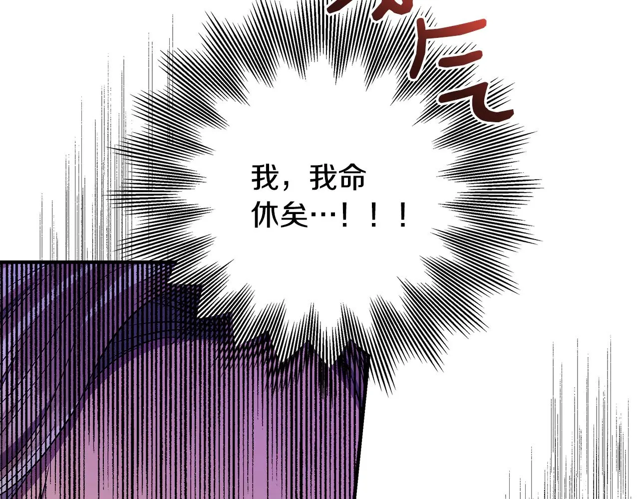 第116话 一片血海 第168页