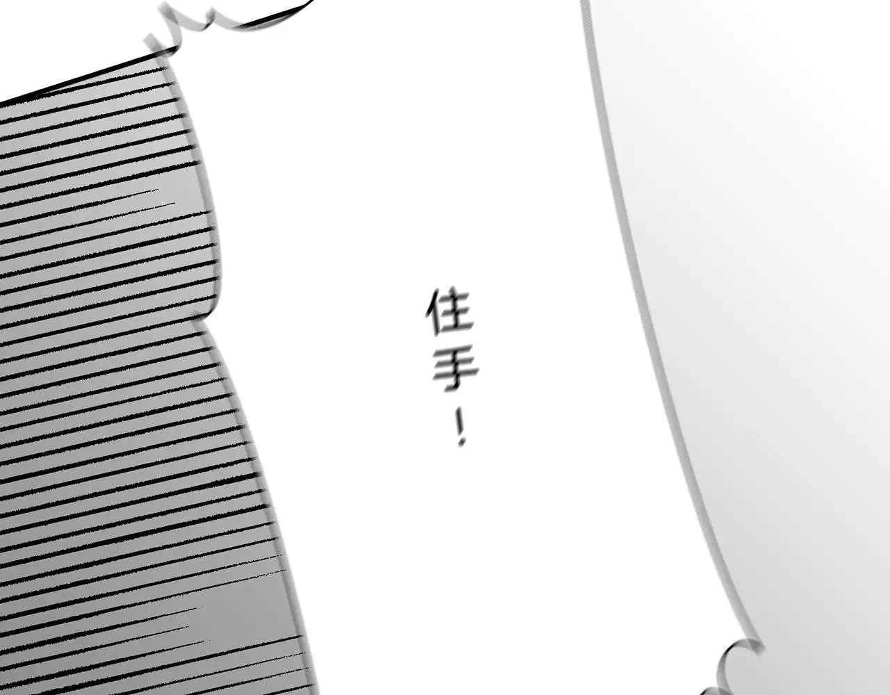 第116话 一片血海 第174页