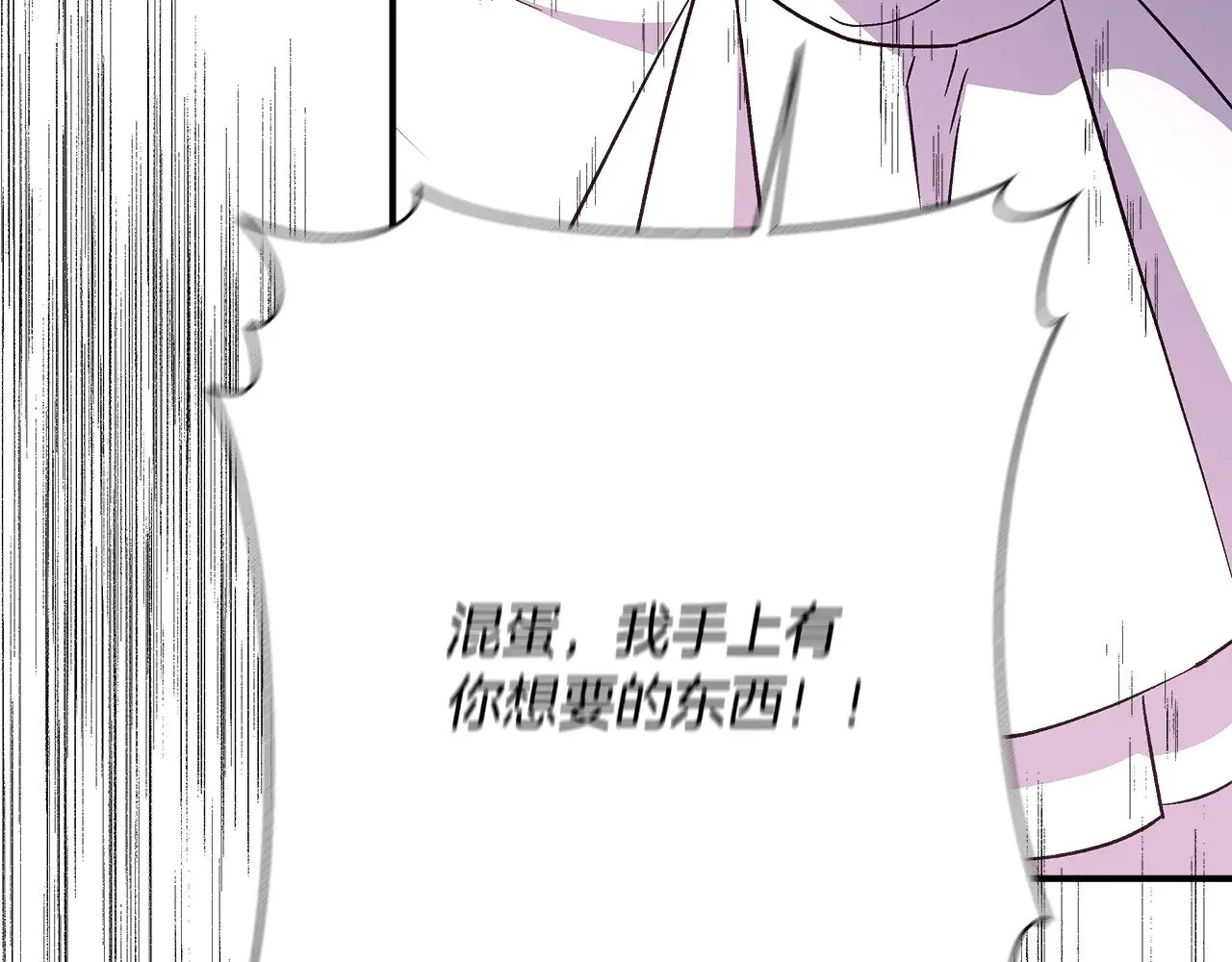 第116话 一片血海 第177页