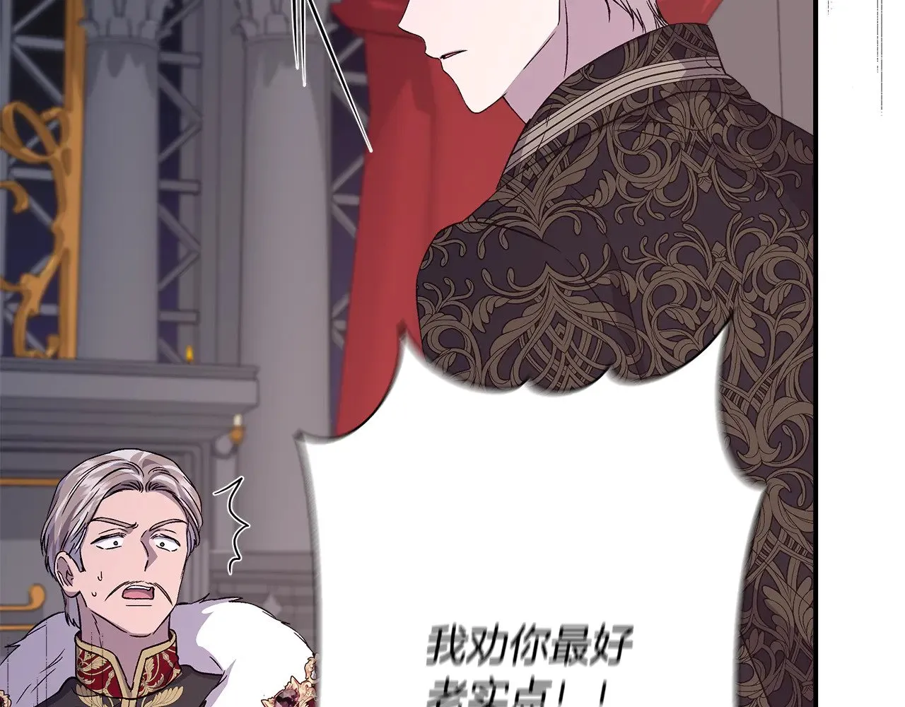 第116话 一片血海 第179页