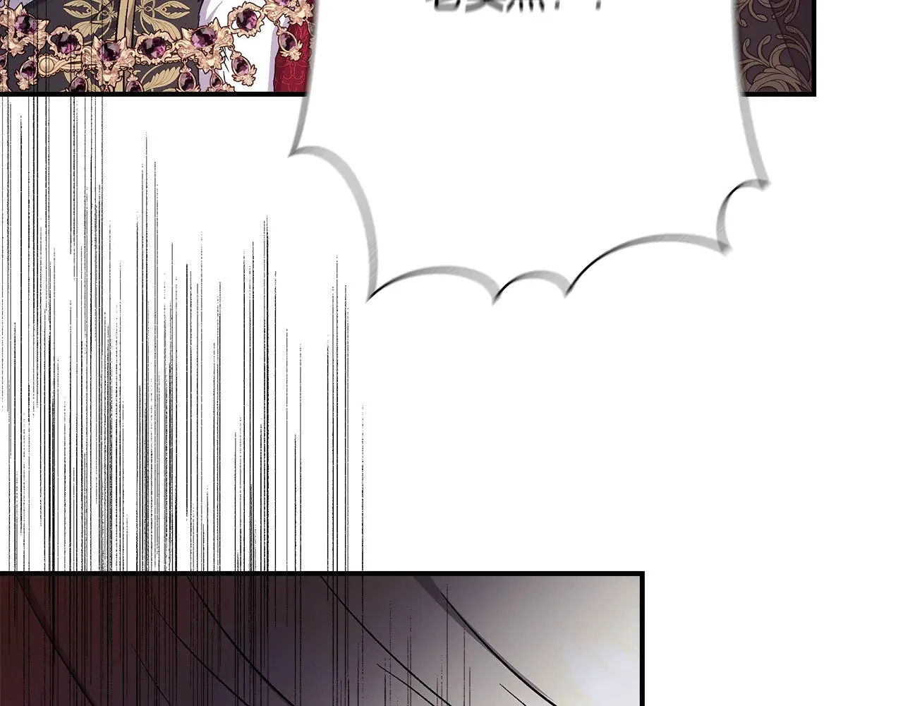 第116话 一片血海 第180页