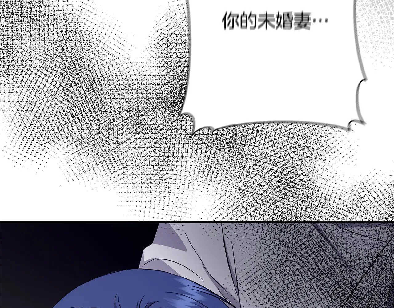 第116话 一片血海 第183页