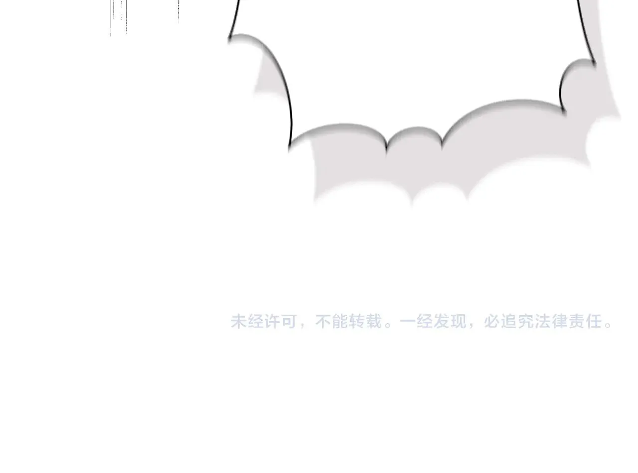 第116话 一片血海 第192页