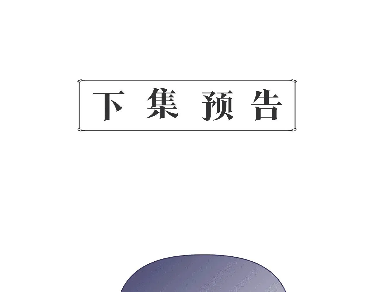 第116话 一片血海 第195页